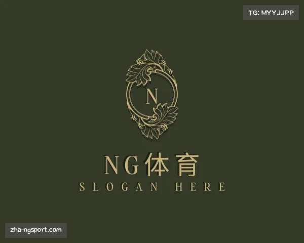 发现NG体育